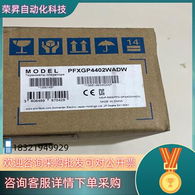 现货普洛菲斯GP-4402WW触摸屏型号PFXGP4402WA