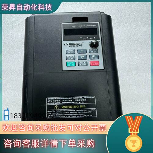 现货HB-H6-005R5G  007R5P-4高性能矢量变频