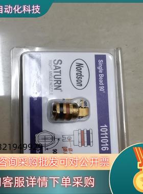 #诺信喷头1011016   全新