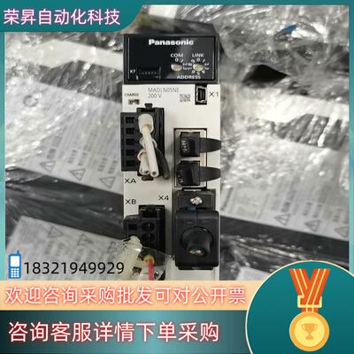 现货驱动器MADLN05NE功能有量