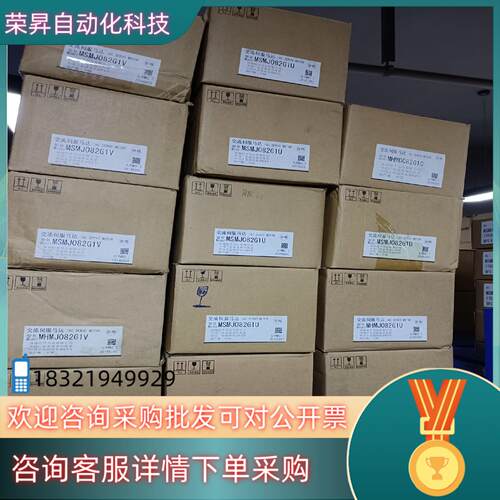 现货全新原装A5 MHMJ082G1UMSMJ082G1U