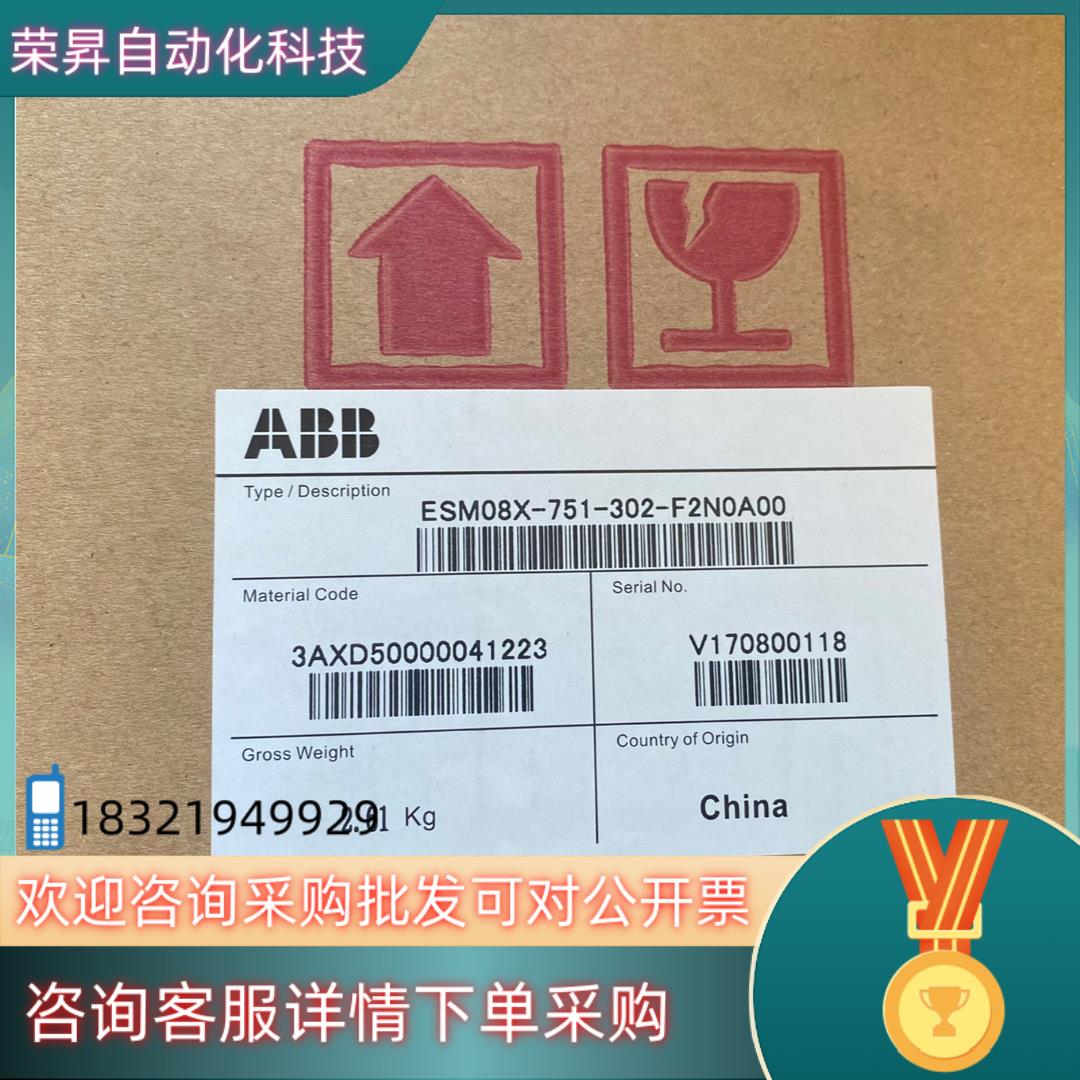 出售ABB伺服电机ESM08X-751-302-F2N0A0现货