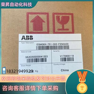 出售ABB伺服电机ESM08X-751-302-F2N0A0现货