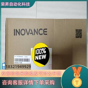 现货汇川变频器MD500E 2T75GB