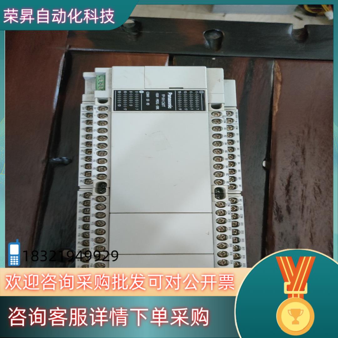 现货plc型号AFPXHC60T-F件成色好功能