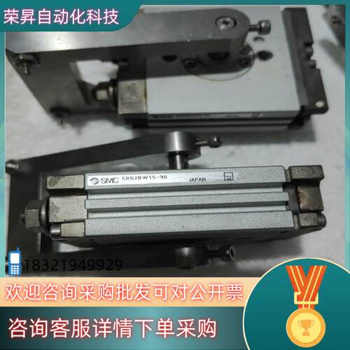 现货SMCSMC原装旋转气缸CRQ2BW15-90