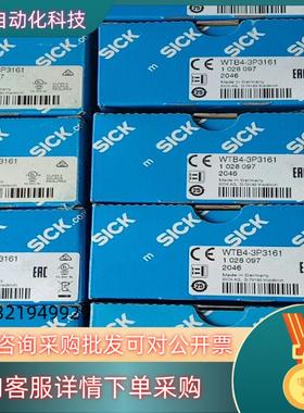 现货原装西克WTB4-3P3161 有36个   WTB4-