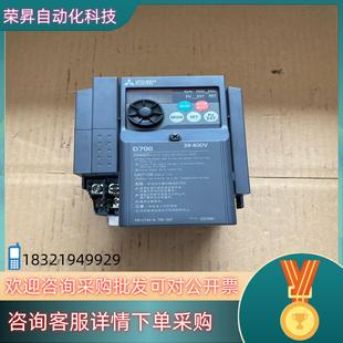 CHT 075K 现货变频器型号FR D740