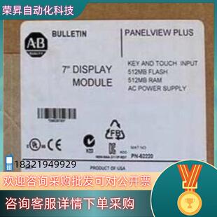 全新原装 现货2711P 罗克韦尔 K7C4A8