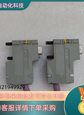 现货伦茨连接器插头EWZ0046