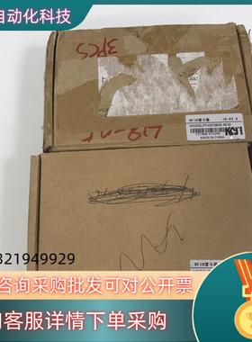 现货读卡器 PFXSP5B00-RFID