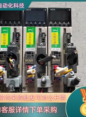 现货驱动器控制器禾川伺服驱动器型号SV-X3EA010A-A