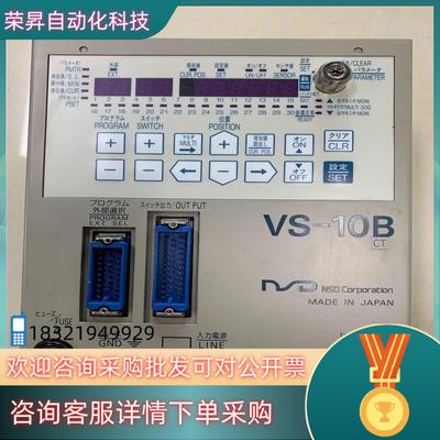 现货NSD伺服驱动器VS-10B-UNNP-0-11-CT