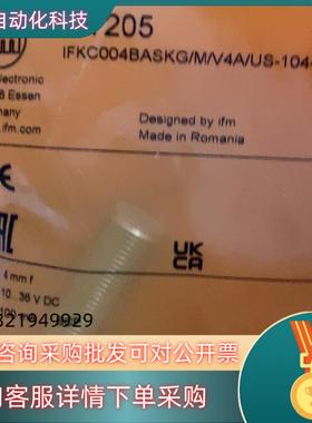 现货易福门IFT205  IFT257  IFS240全新原装现