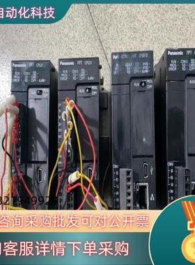 现货 AFP7CPS31E     AFP7CCS2各