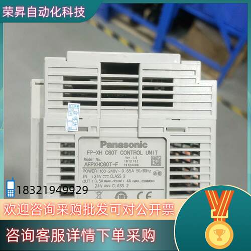 现货PLC AFPXHC60T-F
