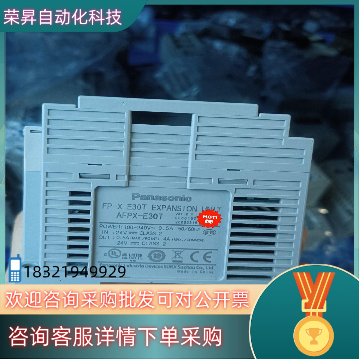 现货PLC模块 AFPX-E30T 功能完好有需