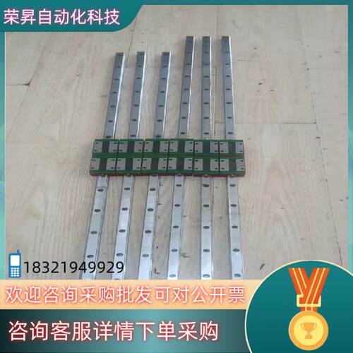现货上银导轨型号EGH15CAC导轨长90cm3条导轨