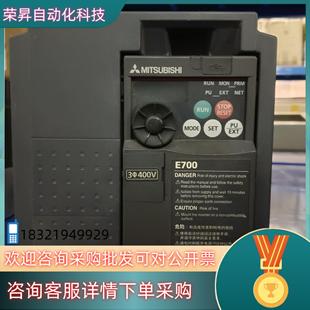 CHT 075K 现货750w变频器 FRE740