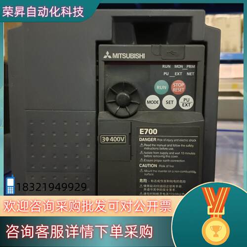 现货750w变频器  FRE740-075K-CHT