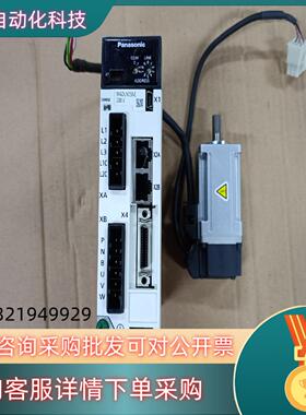 现货MADLN05NE+MSMF012L1U2M A610