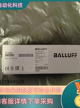 现货巴鲁夫 BNI0099 BNI IOL-102-002-Z0