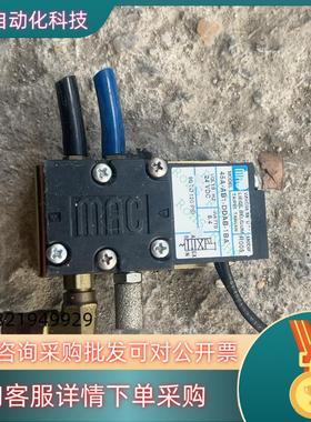 MAC电磁阀45A-AB1-DDAB-1BA（5个）