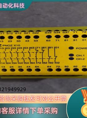 现货PiIz  PNOZ  X10     774709