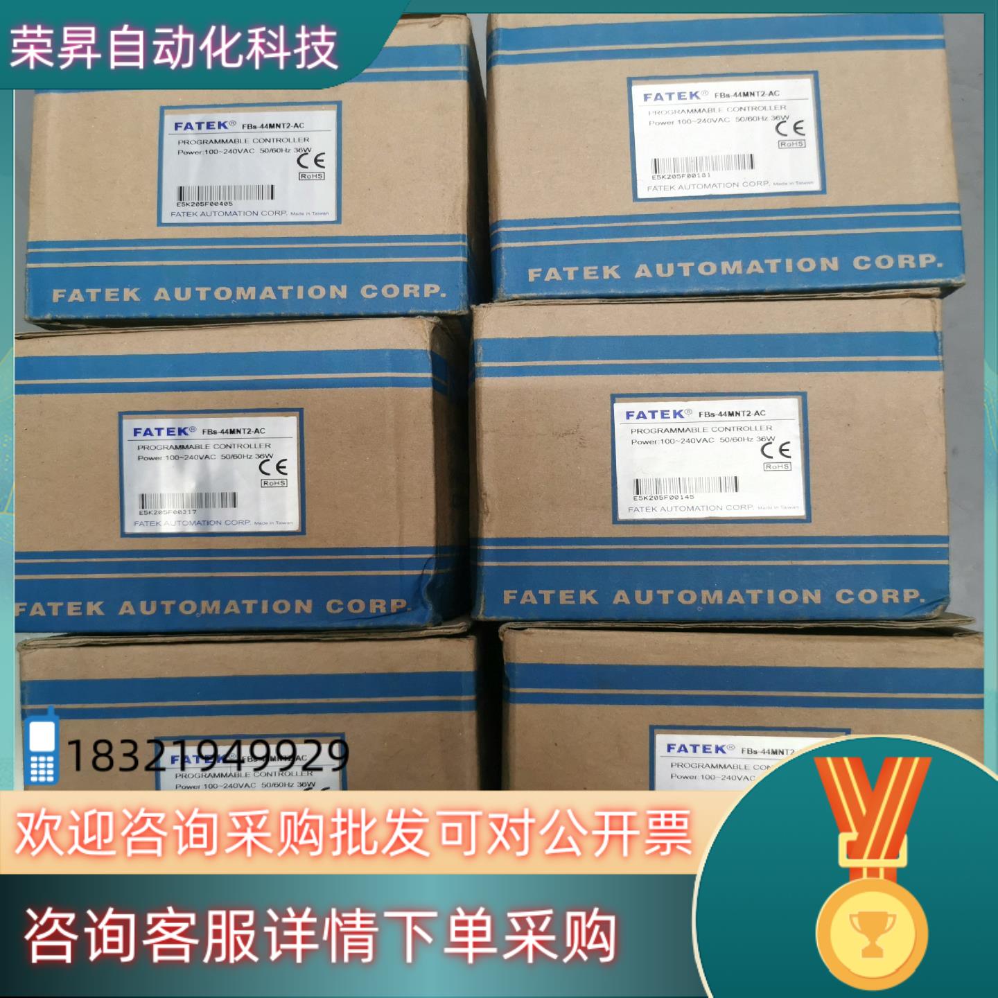 现货全新原装永宏FBS-44MNT2-AC余料剩下七台