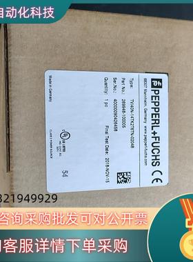 现货德国倍加福TVI40N-14TK2T6TN-02048货号2