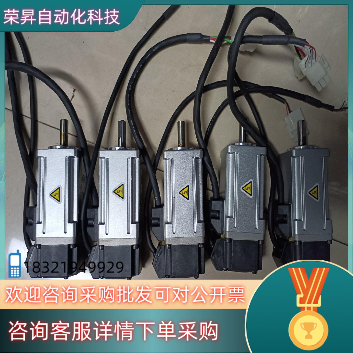 现货A6 MSMF012L1U2MMHMF012L1U2M