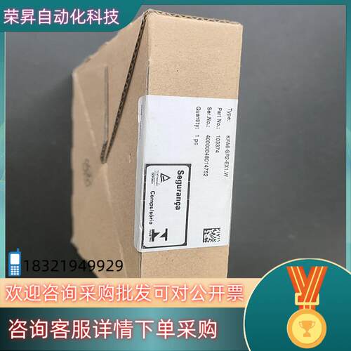 现货德国倍加福安全栅KFA6-SR2-EX1W就处理5