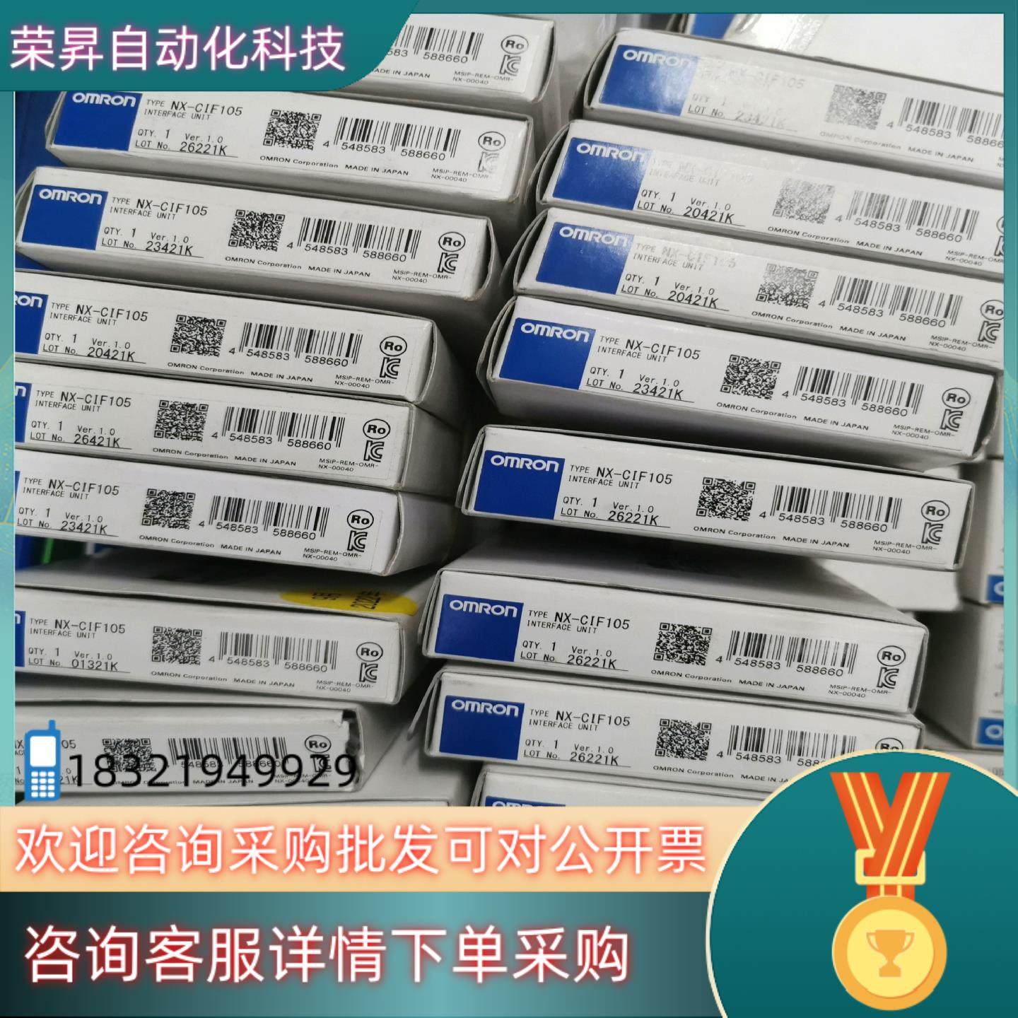 现货全新NX-CIF105原装全新十几台先