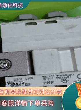 现货SMCEX600-DYPB阀島通讯模块功能