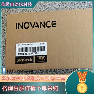 全新 A334Z 现货汇川伺服电机MS1H4 75B30CB