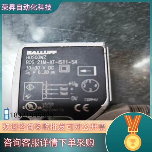 现货BALLUFF巴鲁夫  B0S00WZ