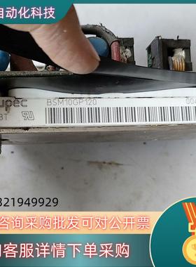 现货eupec   BSM10GP120