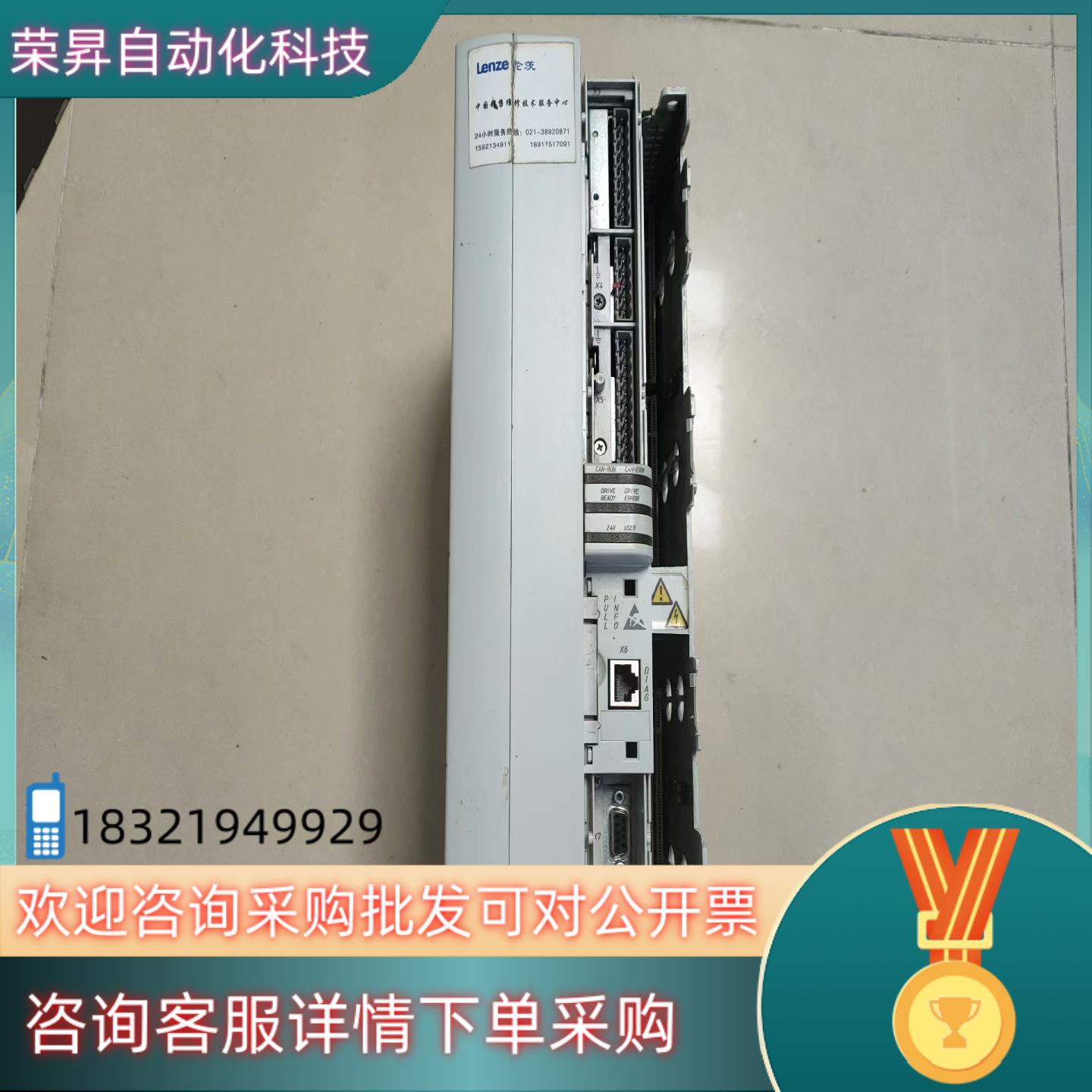 现货伦茨9400驱动器E94ASHE0134拍