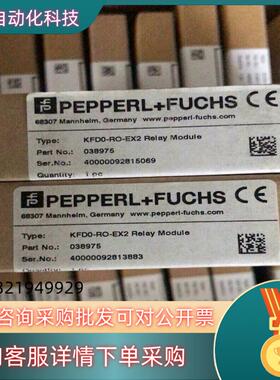 现货原装倍加福KFD0-RO-EX2安全栅订货号038975