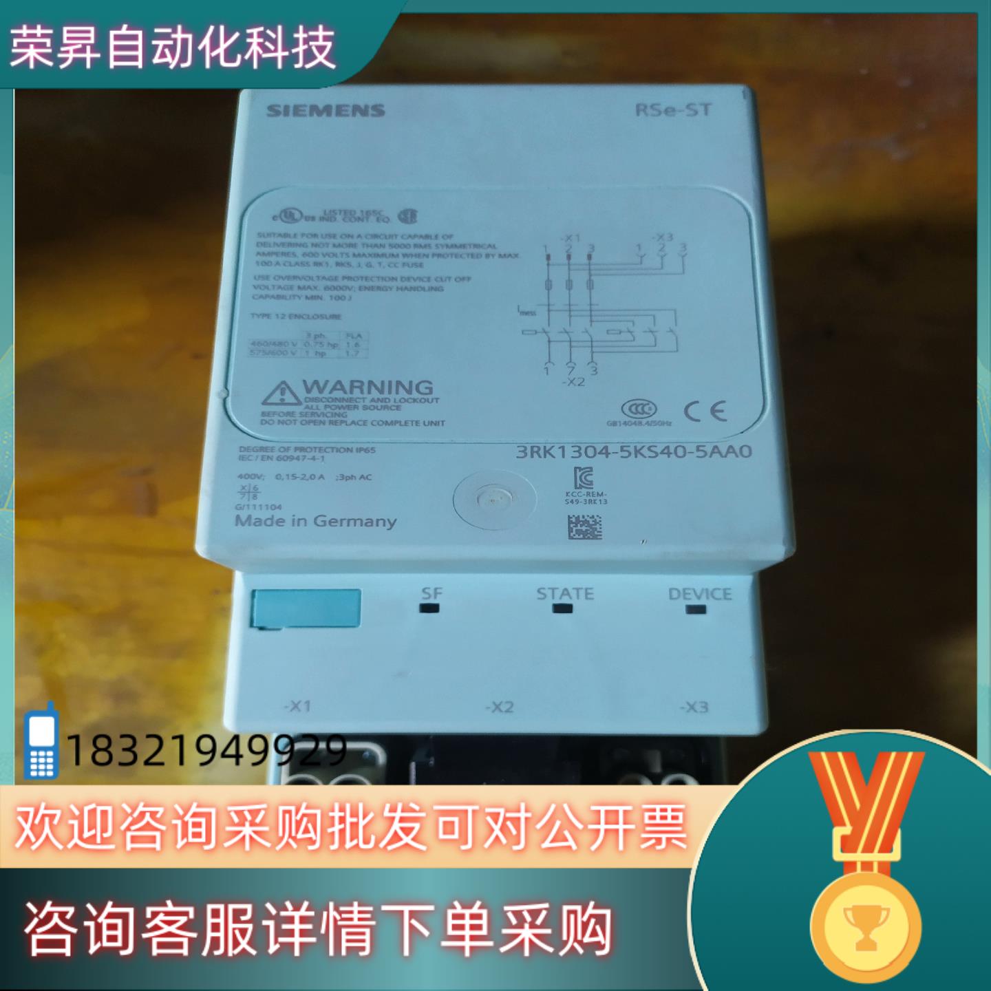 现货西门子  3RK1304-5ks40-5AA0  功能正常