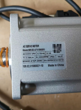 伺服电机80S5D-A7513065R1/PGA90-10/减速机现货