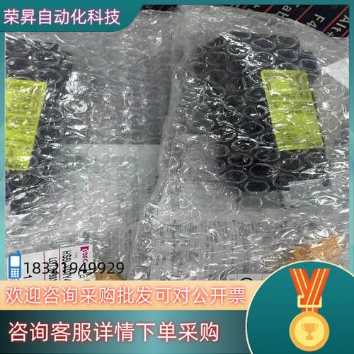 现货IDEC和泉HS5L-XH7Y4M-G 4个电磁式安全门锁