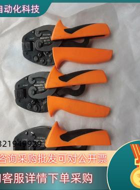 现货德国魏德米勒端子压线钳型号PZ6Roto 901435
