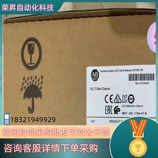 直发 罗克韦尔行货 现货1746