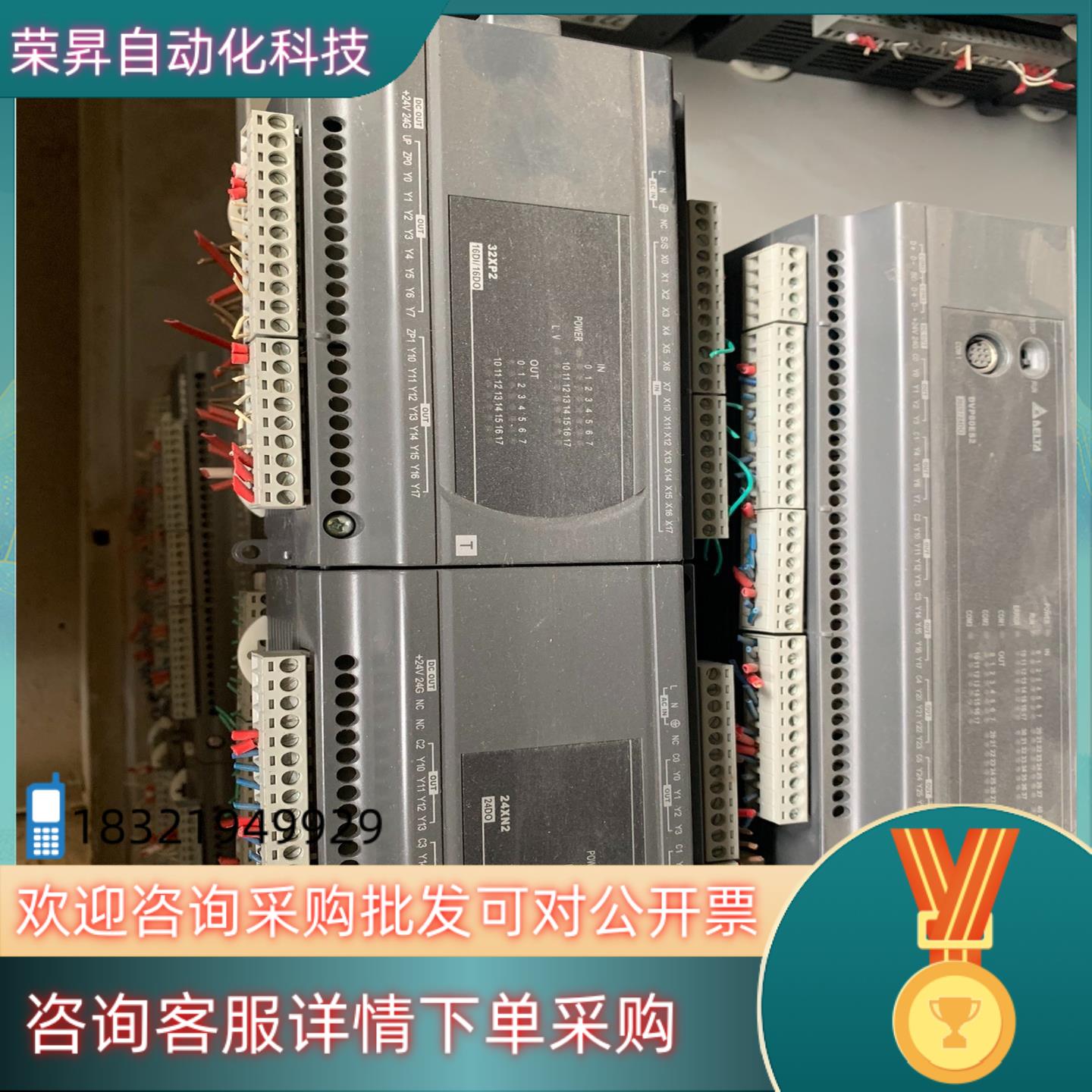 现货台达DVP60ES200RDVP32XP200TDVP2