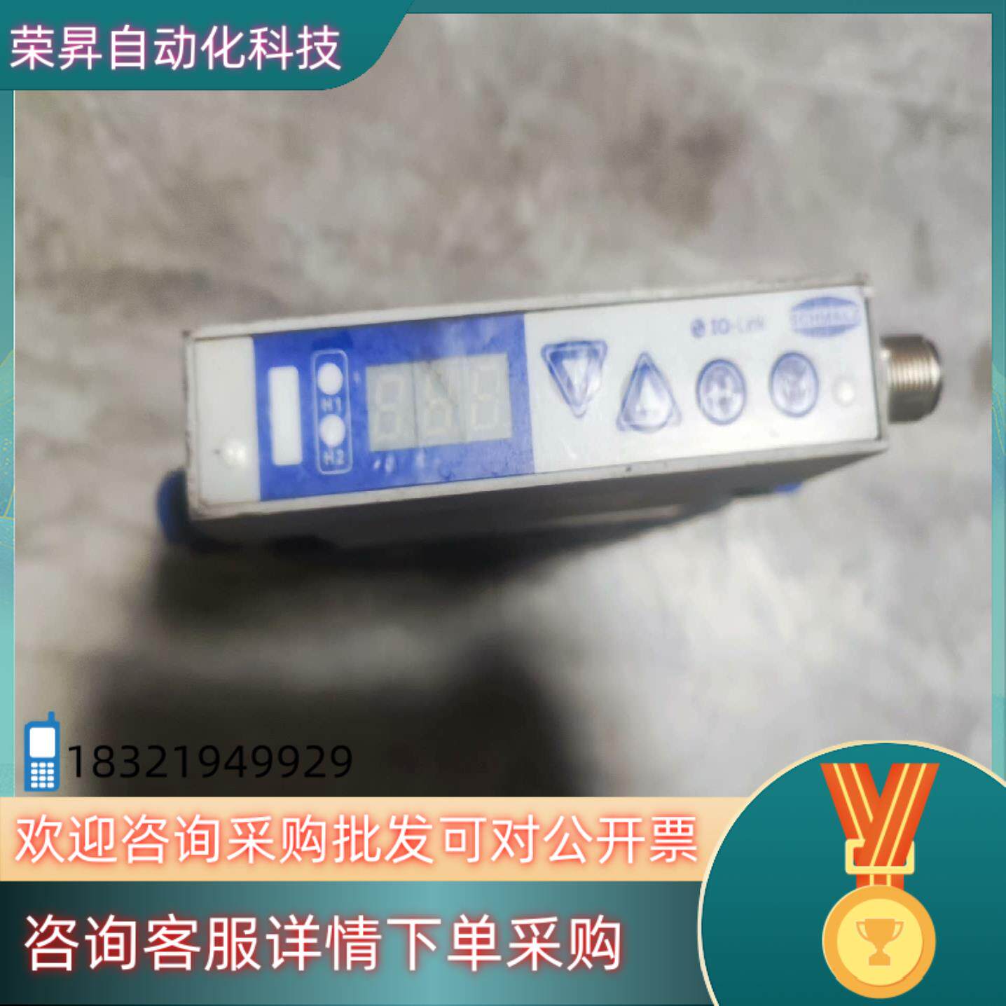 SCHMALZ真空发生器SCPI 7/10 NORD M12