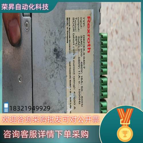 现货Rexroth力士乐驱动器DKC013-040-7-FW