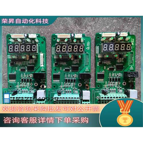 现货汇川MD320变频器主板MT152KZ拉丝机专用主板SL-1