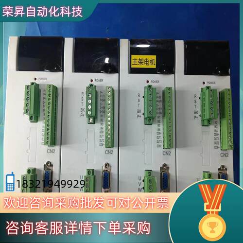 现货BASECON百事康750W伺服电机整套