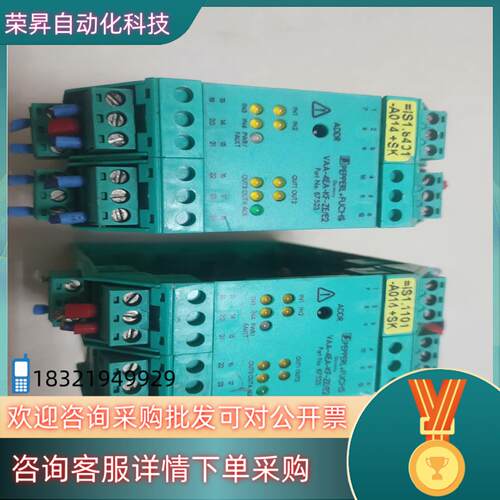 现货VAA-4EA-KF-ZEE2倍加福安全模块87523